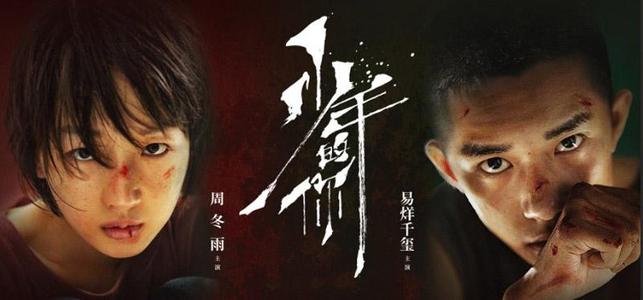 爱铥铁克学院学历学位认证